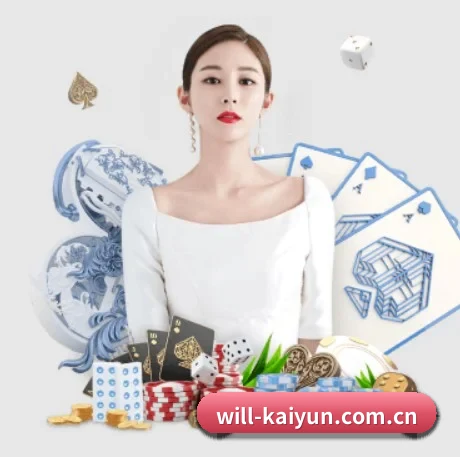 品牌创立 - 开云品牌正式登场,持有顶级运营资质,树立行业标杆。
